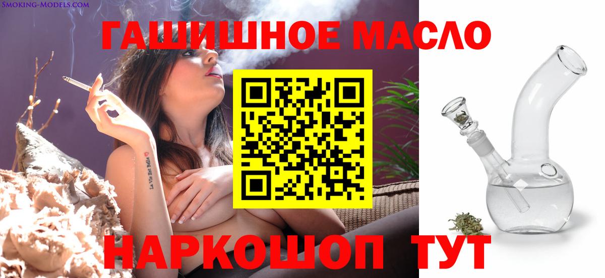 ТГК THC oil  Дистиллят ТГК Wax  Вход с VPN  Кандалакша 