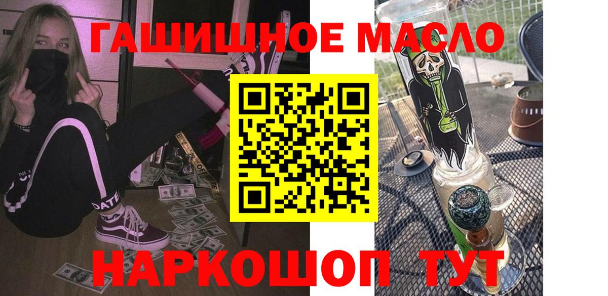 ТГК Wax Кандалакша