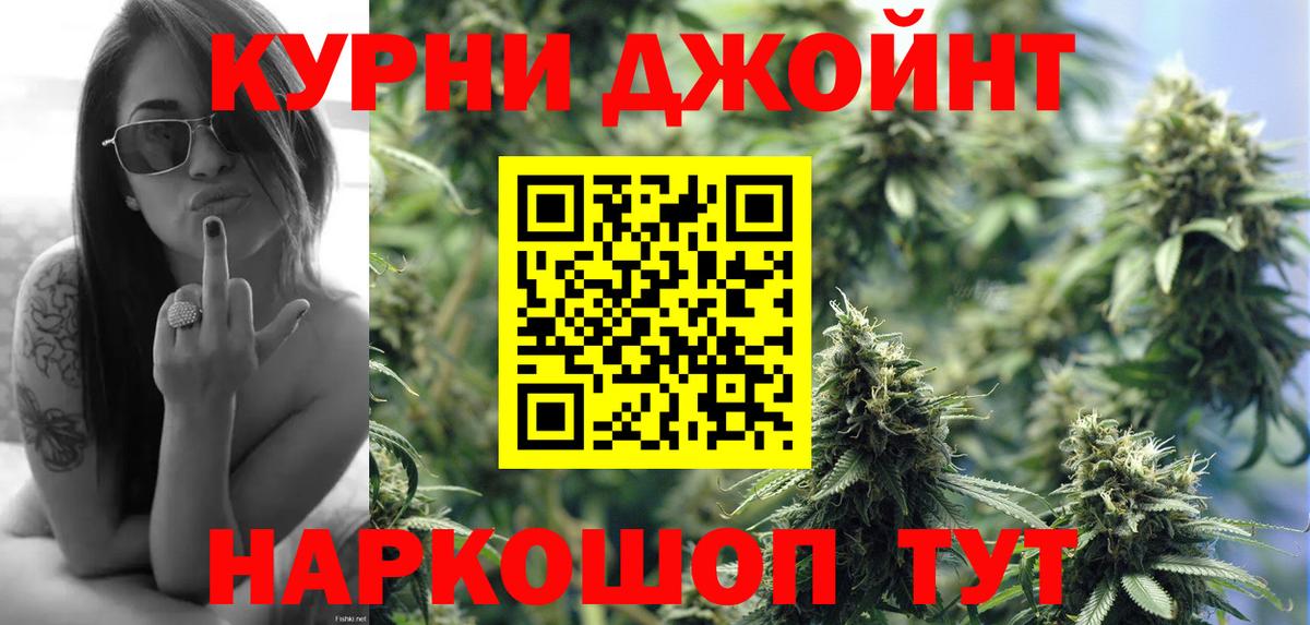 Бошки Шишки планчик  Каннабис MAZAR  Бошки Шишки Ganja  Бошки Шишки VHQ  Кандалакша  Вход с VPN 