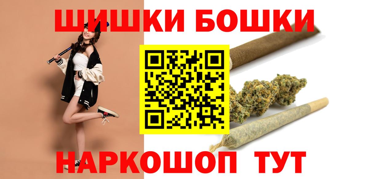 Шишки марихуана сатива Кандалакша